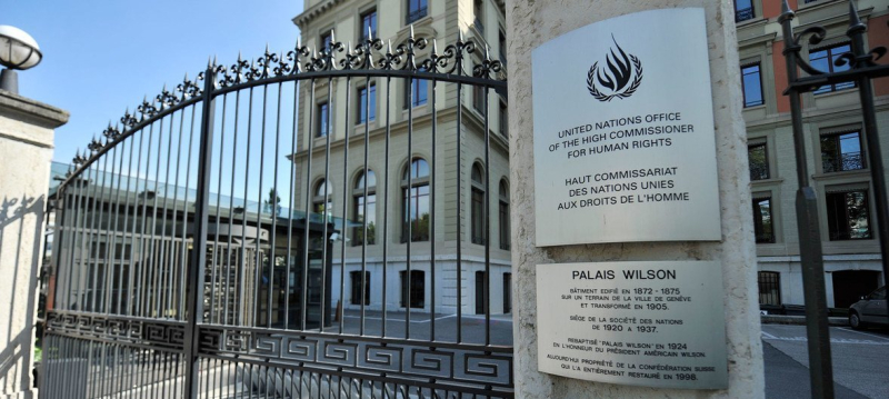 Управление ООН по правам человека, Женева.