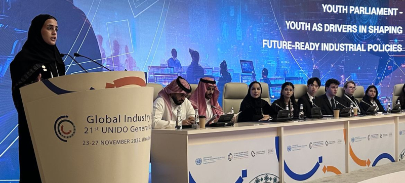 Сессия Молодежного парламента на Глобальном промышленном саммите в Эр-Рияде.