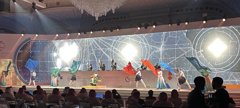 Церемония открытия Глобального промышленного саммита в Эр-Рияде.