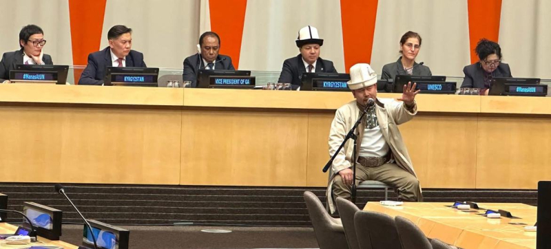 День тюркского языка в ООН: эпос &laquo;Манас&raquo; как живое наследие и ориентир для будущего