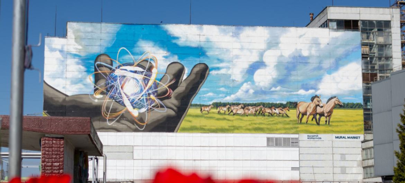 Чернобыльская авария спустя 40 лет: международная солидарность и напоминание о цене ядерной катастрофы